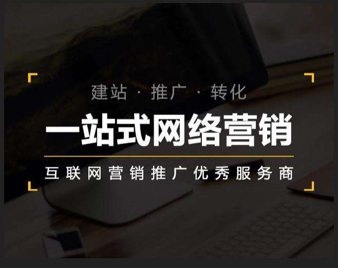 友好企业如何怎么利用网络推广抓取潜在客户