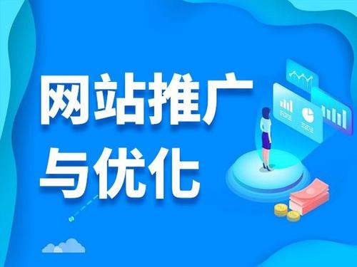友好电商类网络推广如何做才有更好的效果