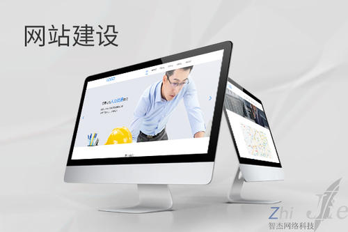 友好网站建设公司分析网页设计如何提升吸引力