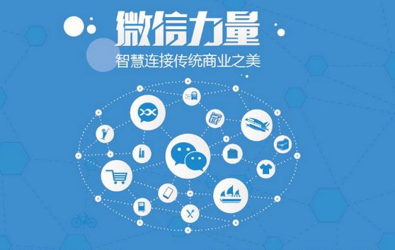 友好微信开发可以帮助企业解决哪些难题？如何做呢？