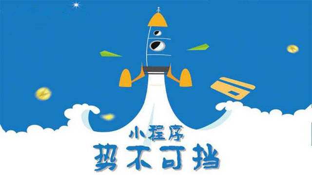 友好微信小程序开发如何助力传统零售商突破经营难题