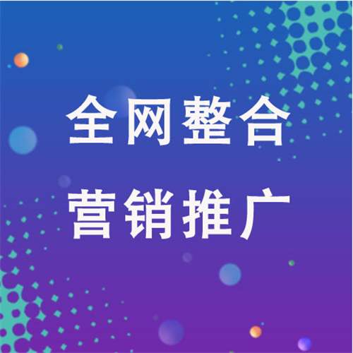 友好企业网络推广老是没有客户的原因是什么呢