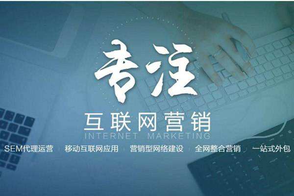 友好电商行业做网络推广需要具备的条件有哪些