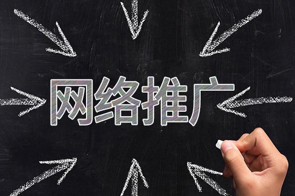 友好网络推广公司介绍几个企业软文推广的发布平台